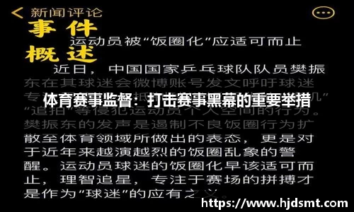 中欧体育全红婵遭受网暴，训练中心称已报警，国家体育总局游泳中心发声
